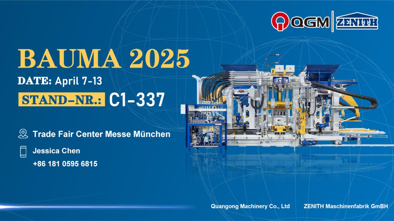 Quangong Block Machinery Co., Ltd. mengundang Anda untuk menghadiri pameran BMW 2025 di Munich, Jerman!