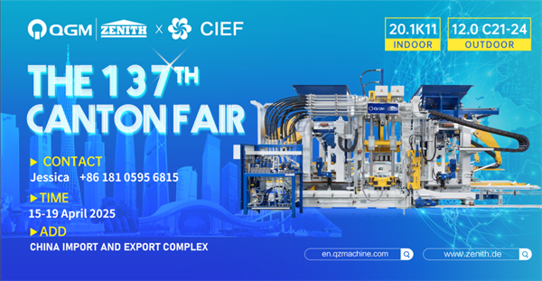 Dibuka pada 15 April! QGM mengundang Anda ke Canton Fair ke -137
