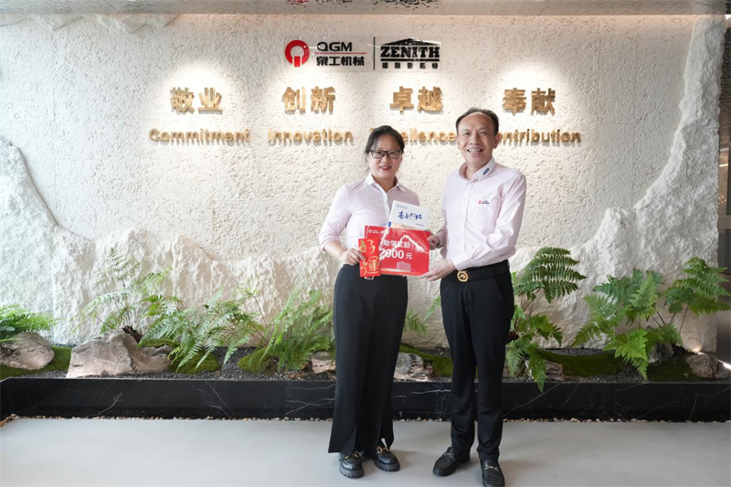 Kabar baik datang, kejayaan dibagikan, anak-anak karyawan QGM diterima di universitas 985/211!