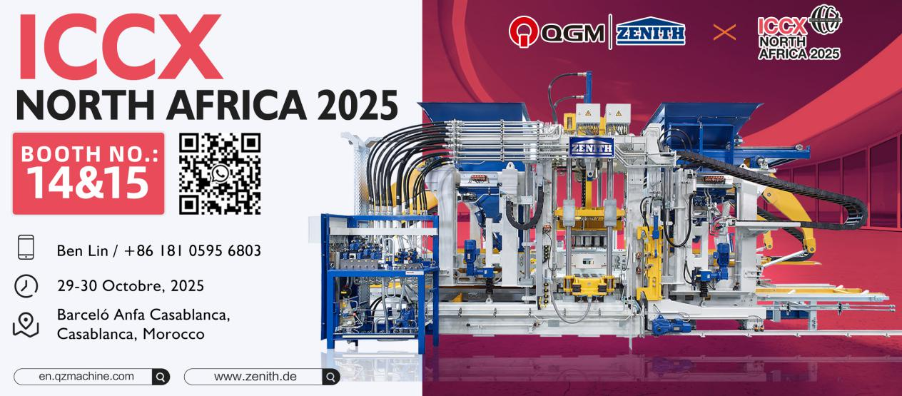 Pratinjau Pameran - QGM Akan Dipamerkan di Maroko, Membangun Jembatan Baru untuk Kerjasama Peralatan Teknik Sino-Afrika