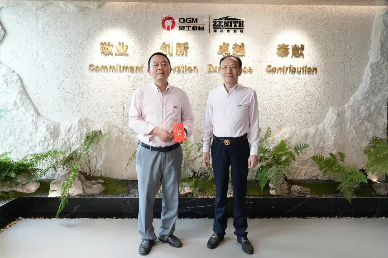 Berita Hebat! Anak dari karyawan Quangong Machinery Co., Ltd. telah mencapai kesuksesan akademis dan mewujudkan impian mereka untuk kuliah di Universitas Xi'an Jiaotong.